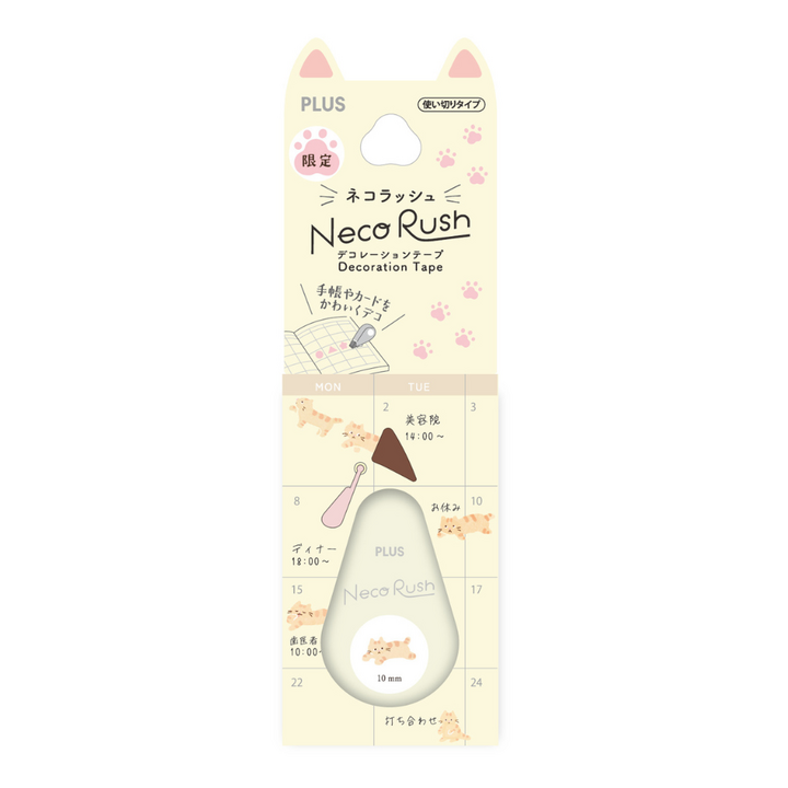 Plus Deco Rush Tape 10mm X 3m - Munchkin (91-562)