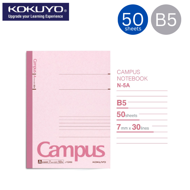 KOKUYO Campus Notebook Line 7mm B5 50sht (N-5A)