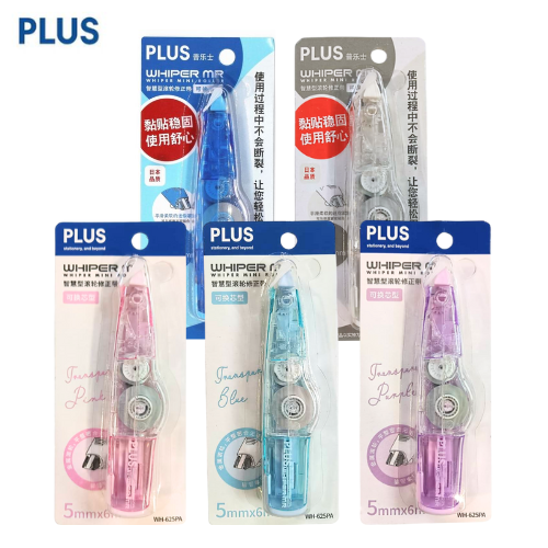 Plus Whiper MR Correction Tape 5mm x 6m Refillable (C)