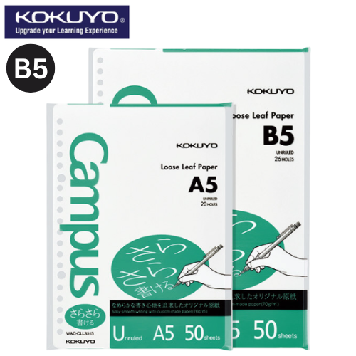 KOKUYO Campus AC Loose Leaf B5 50P Plain (WAC-CLL1515)