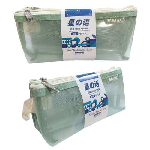 AIKAI 2 Layer Zipper Pencil Case Asst Colours 21.5*6*11.5cm YJ-775
