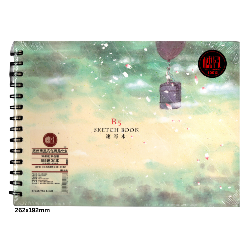SuiHong Drawing Sketch Book B5