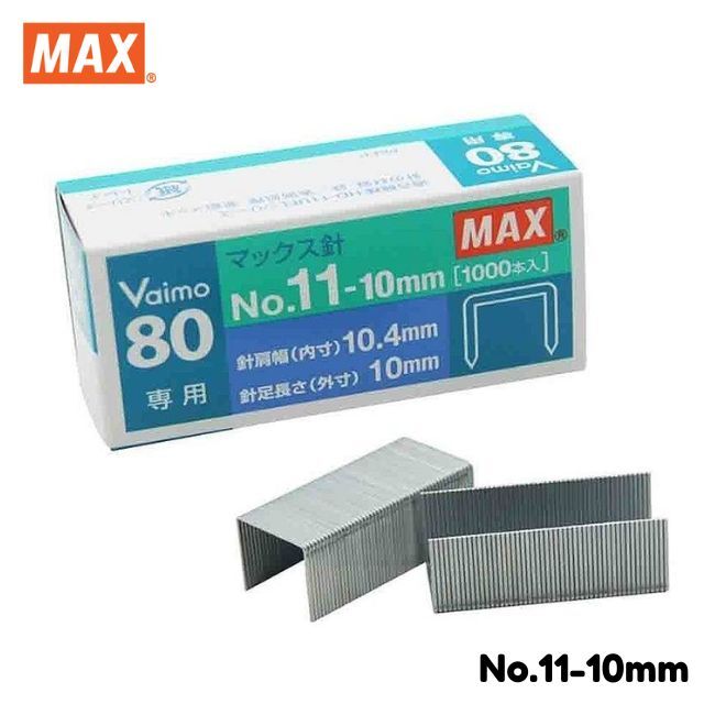 Max Staples No.11-10mm (Vaimo 80)