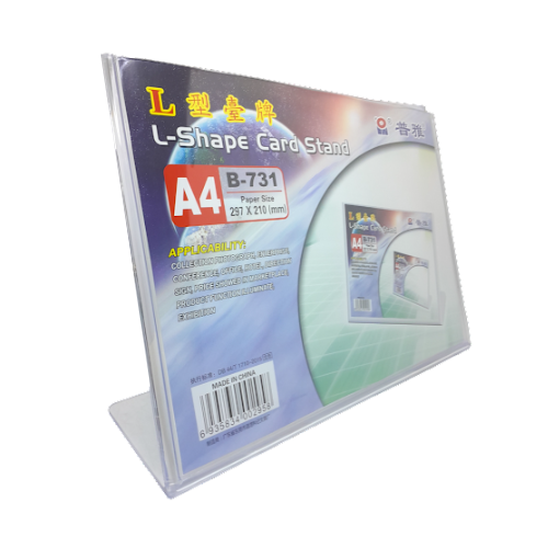 Acrylic Brochure Holder Horizontal