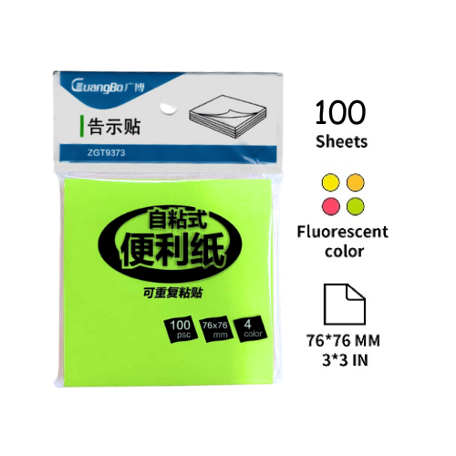 GuangBo Neon Sticky Notes Mix Colour 76mm x 76mm 100's