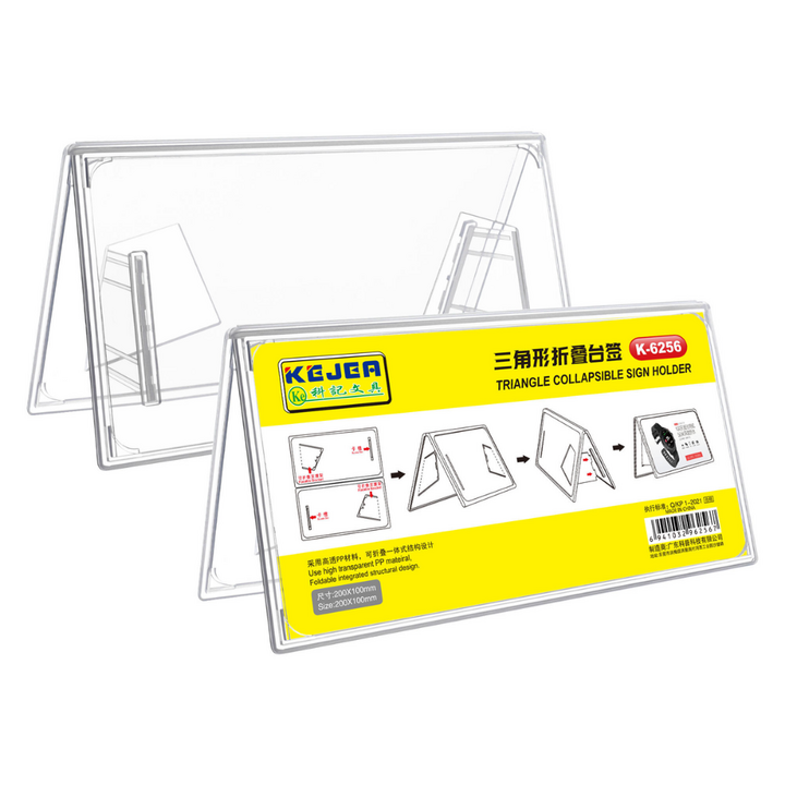 KEJEA Acrylic Card Stand 2's K-6256 (H) 200*100mm
