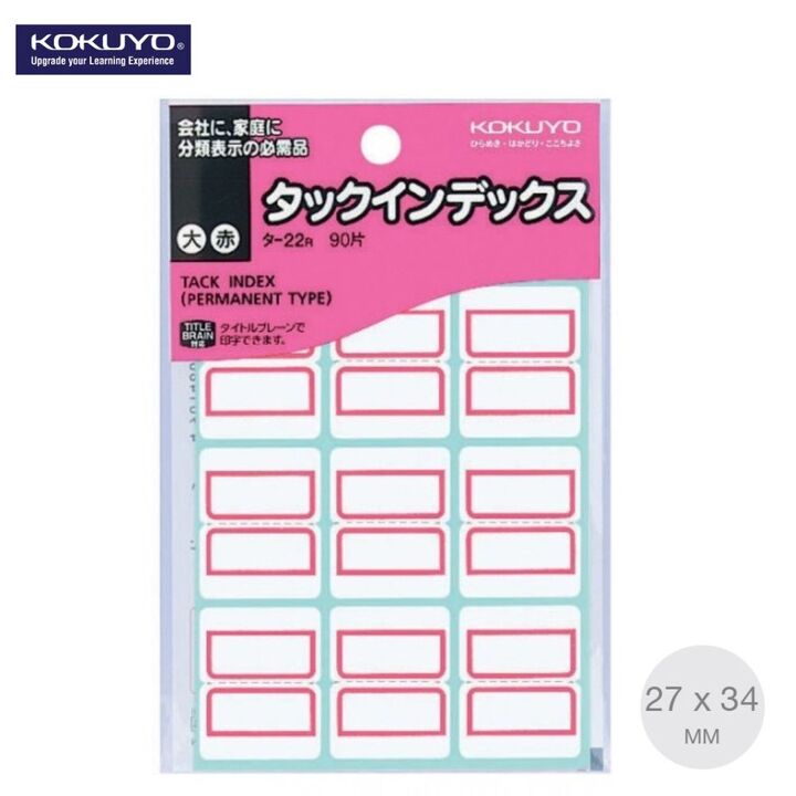 KOKUYO Index Label Red