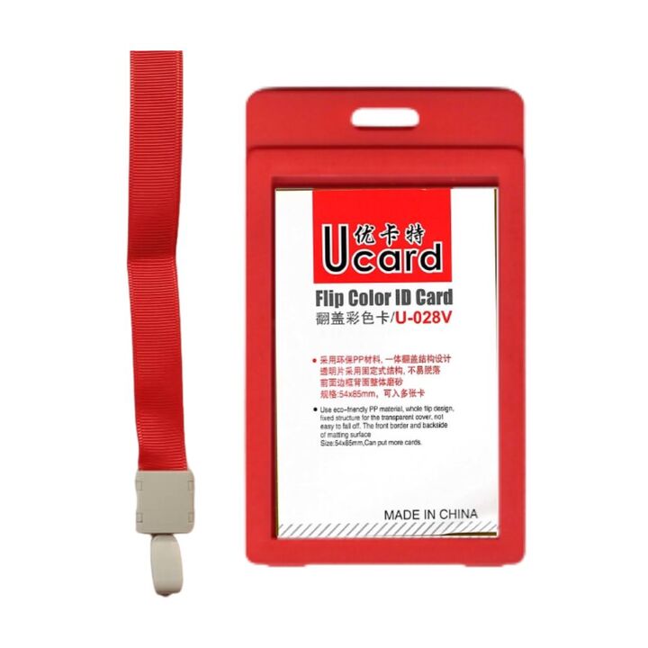 Ucard Flip Colour ID card U-028V 54x85mm with Lanyard