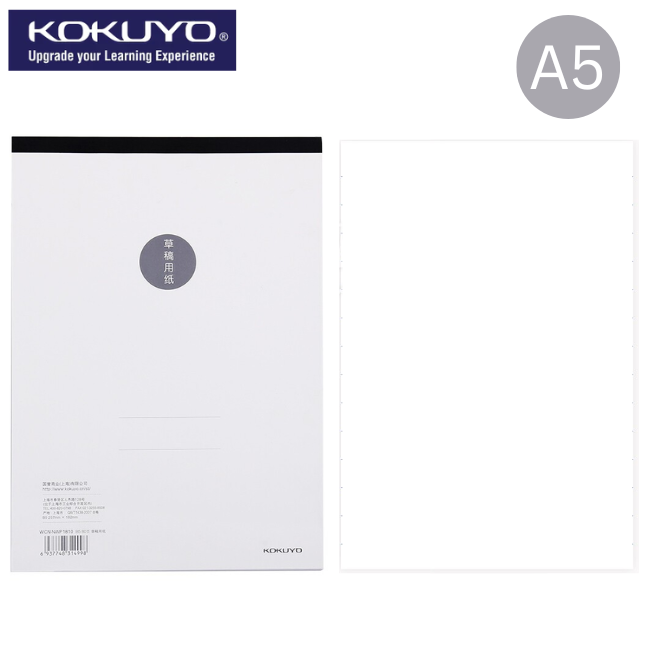 KOKUYO Blank Pad A5 80sht (WCN-N(WP3810)
