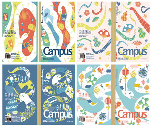 KOKUYO Snake Year Campus Notebook Line 8mm 40pg