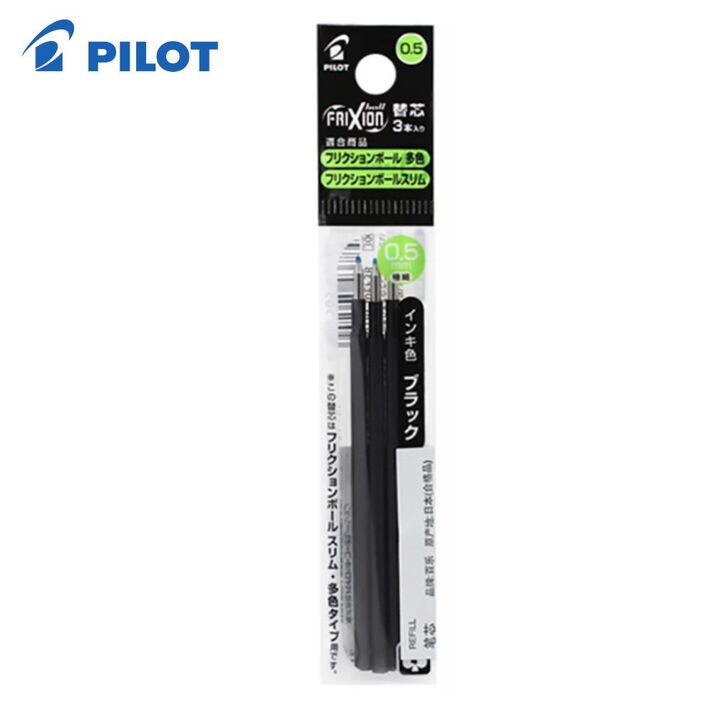 Pilot Refill Frixion Ball 3s 0.5mm
