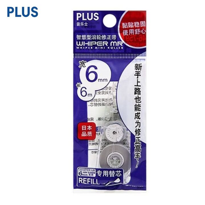 Refill Plus Whiper MR Correction Tape 6mm x 6m (C)