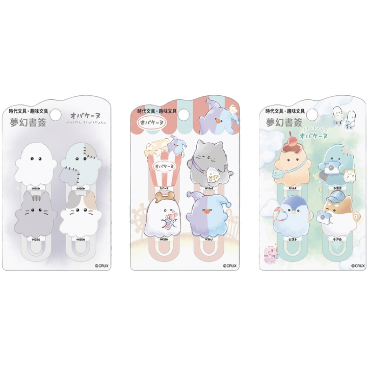 Fancy Book Mark PET 4's