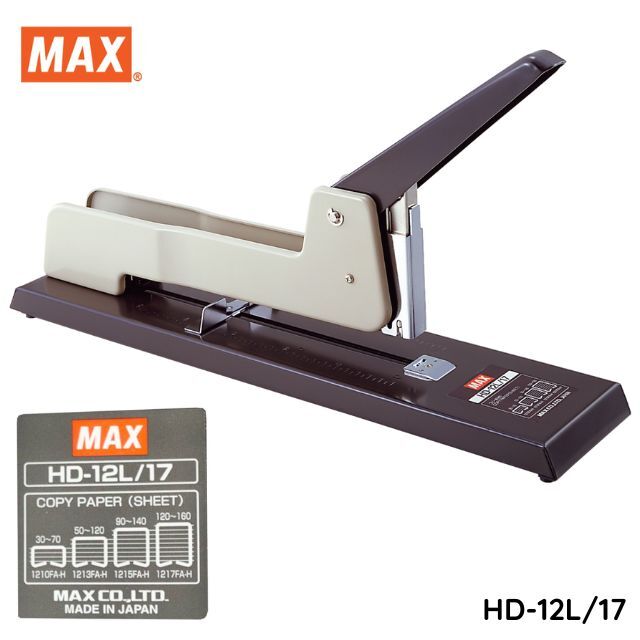 Max Stapler HD-12L/17