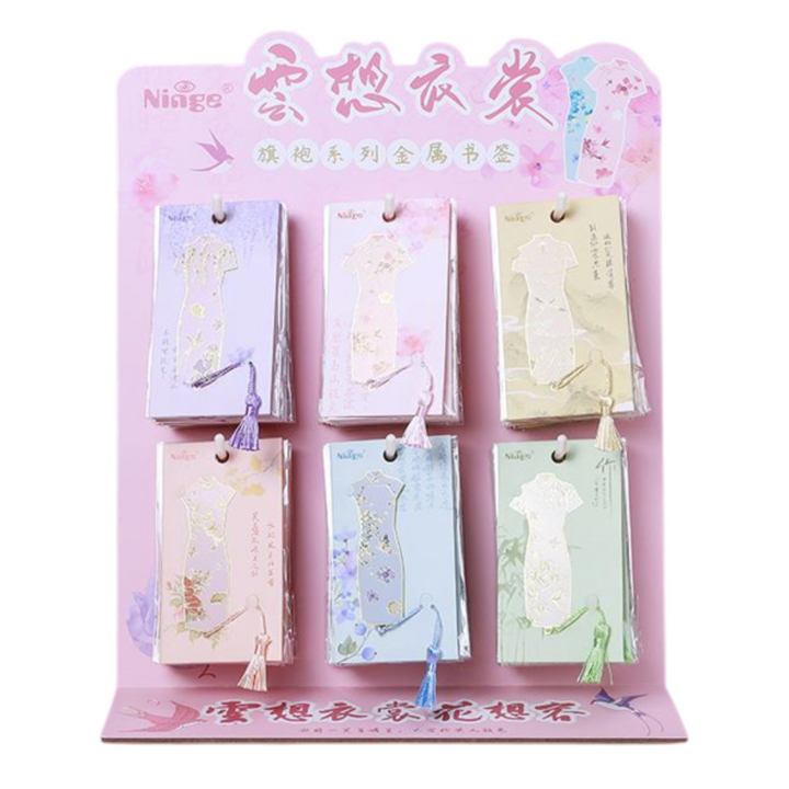 Ninge Metal Bookmark