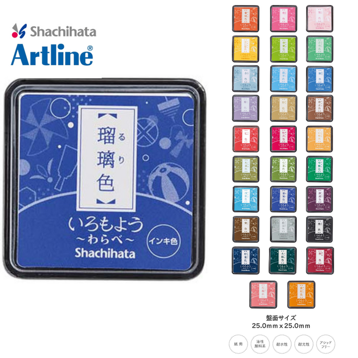 Shachihata Iromoyou Warabe Ink Pad