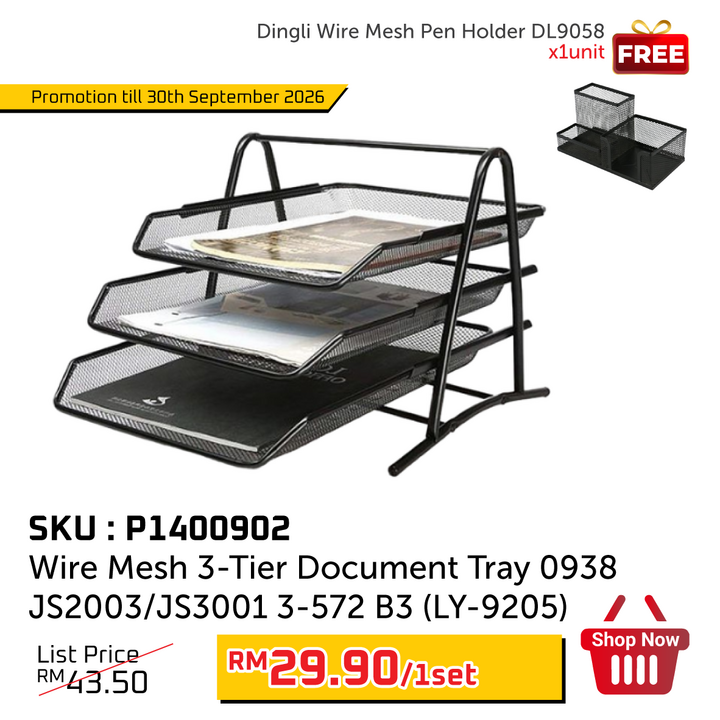Promo@Wire Mesh 3-Tier Document Tray 0938 JS2003/JS3001 3-572 B3 (LY-9205)