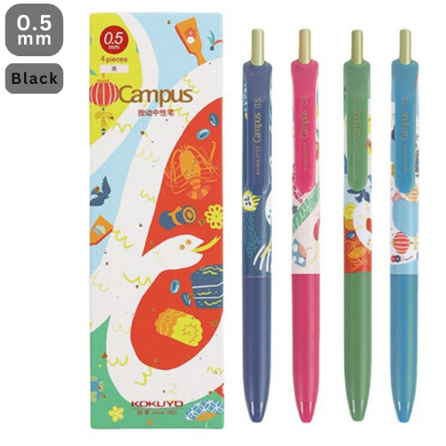 KOKUYO Snake Year Campus Gel Pen 4's/set