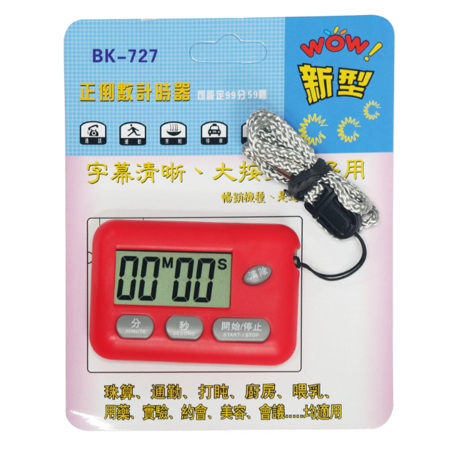 CRAIO Timer Clock