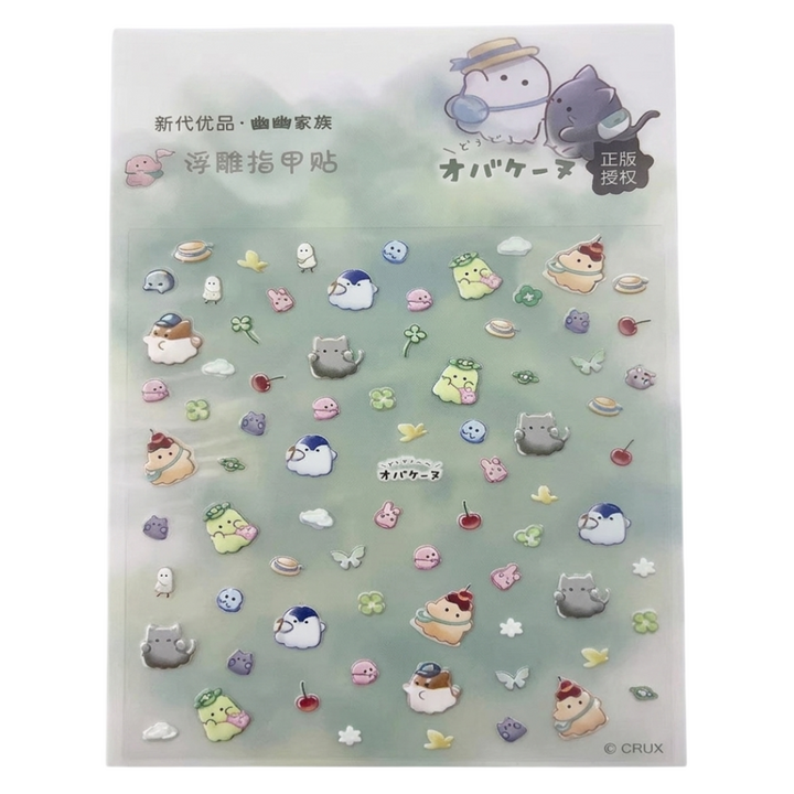 Fancy Nail Sticker