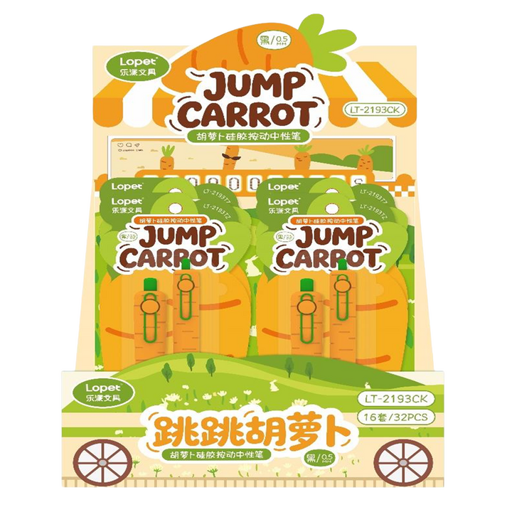 Lopet Jump Carrot Gel Ink Pen 0.5mm Black