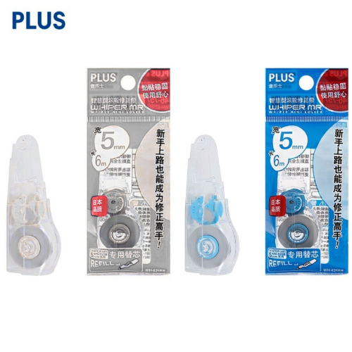 Refill Correction Tape Plus WH-625BR Blue 5mmx6m (C)
