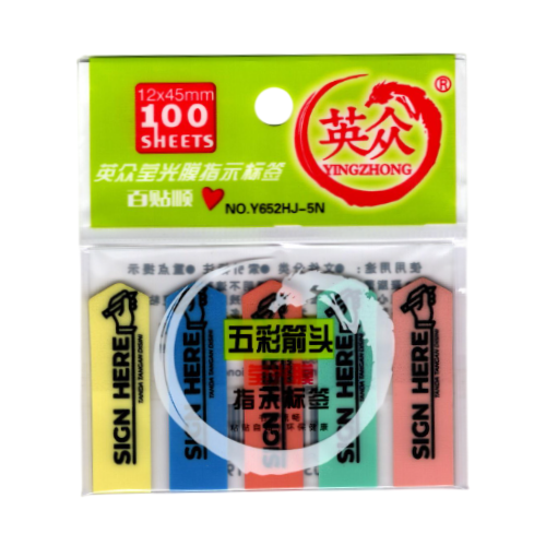 Arrow Sign Here Colour Tape Flag Y652HJ-5N 45x12mm (5x20pcs)