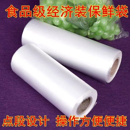 PE Plastic Bag Roll