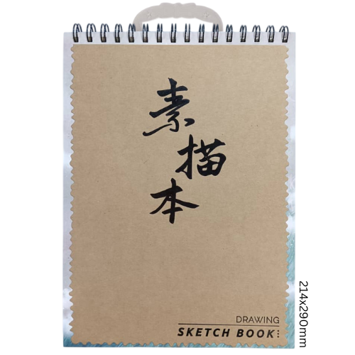 SuiHong Drawing Sketch Book A4