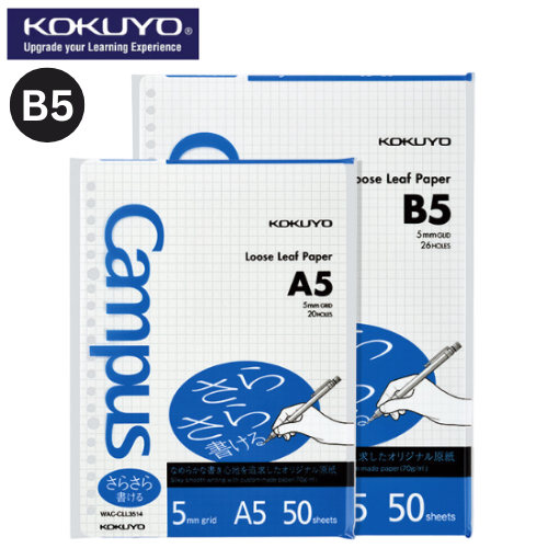 KOKUYO Campus AC Loose Leaf B5 50P 5mm Grid (WAC-CLL1514)