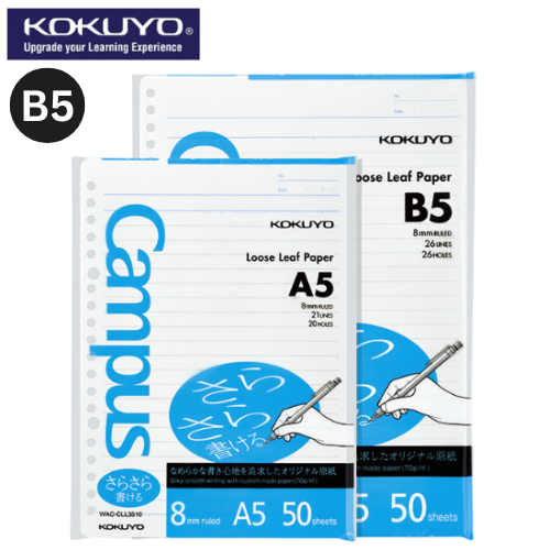 KOKUYO Campus AC Loose Leaf B5 50P 8mm Dot Line (WAC-CLL1510)