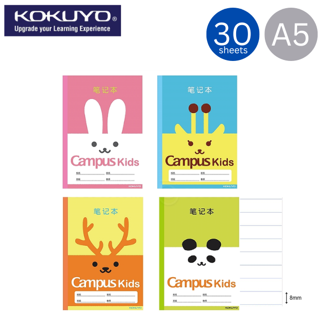 KOKUYO Campus Kids Notebook Line A5 30sht (WSG-NBKA53-1)