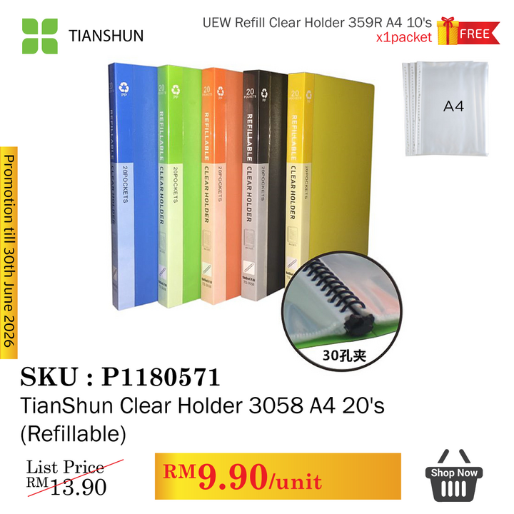 Promo@TianShun Clear Holder 3058 A4 20's (Refillable)