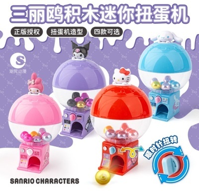 Sanrio Building Blocks Capsule Toy Mini Machine