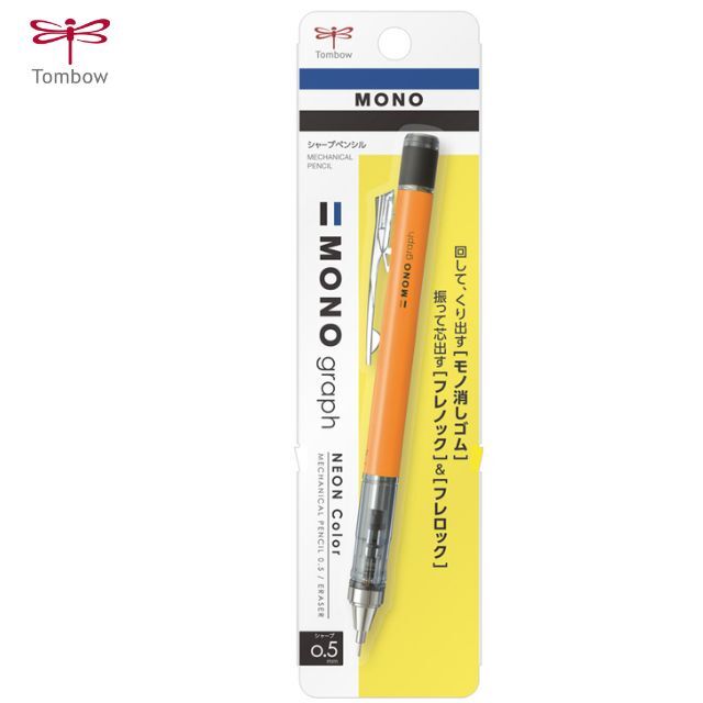 Tombow Monograph Mechanical Pencil 0.5mm