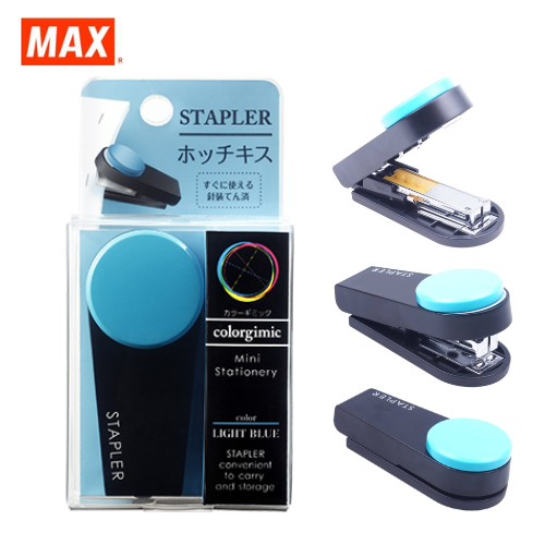 Max Stapler Colorgimic HD-10XS