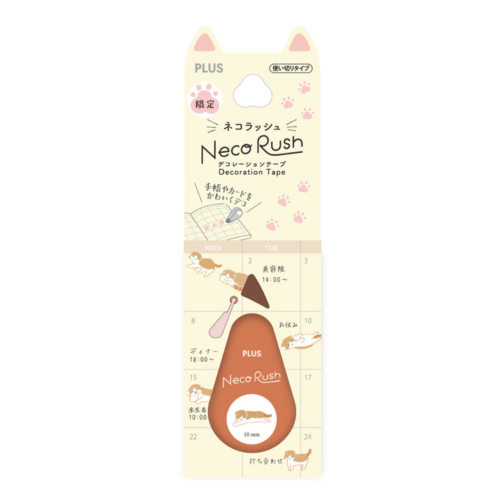 Plus Deco Rush Tape 10mm X 3m - Scottish Fold (91-560)