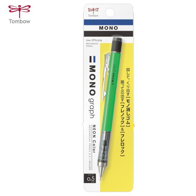 Tombow Monograph Mechanical Pencil 0.5mm