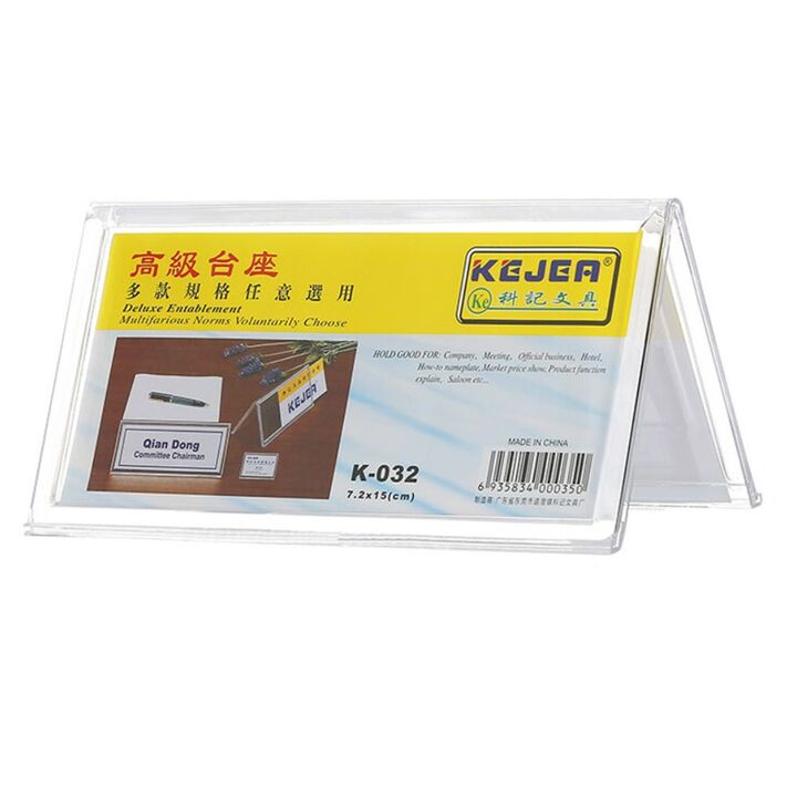 Acrylic Card Stand