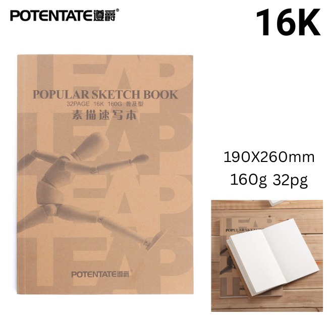 POTENTATE Popular Sketch Book 16K 190 x 260mm