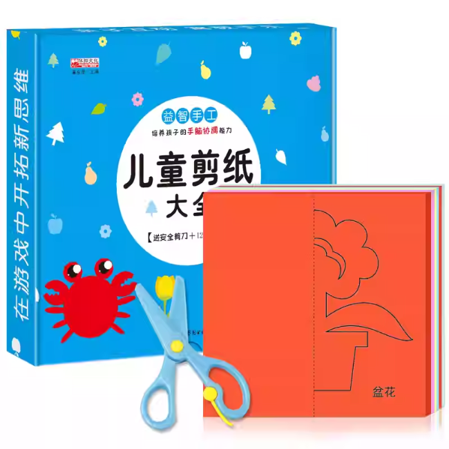DIY Craft Paper Cutting 14x14cm MINGTU MG14008