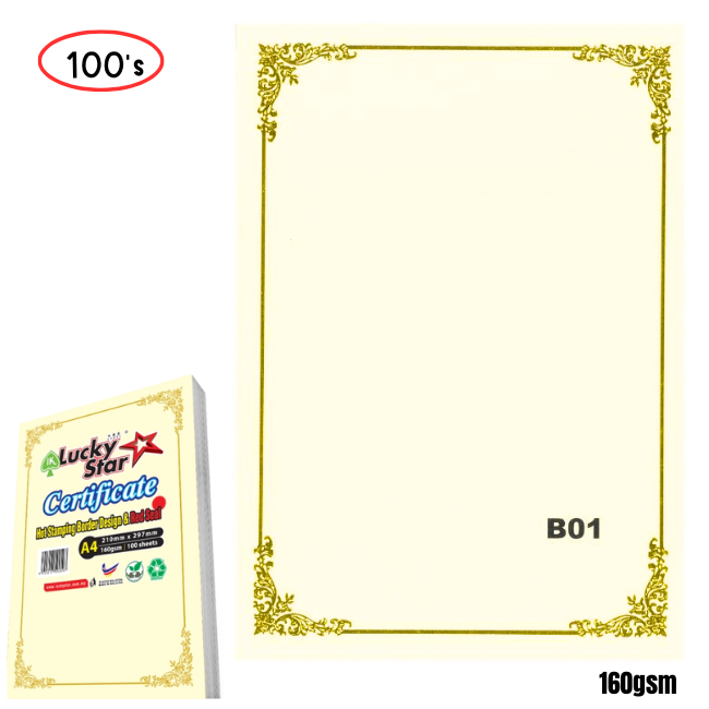 Lucky Star Certificate Card A4 Hot Stamping Gold Border 160gsm 100's