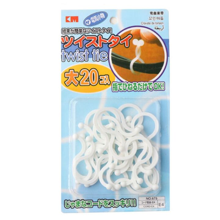 KM Twist Tie