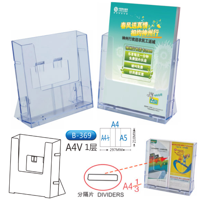 Acrylic Brochure Holder 1-Compartment