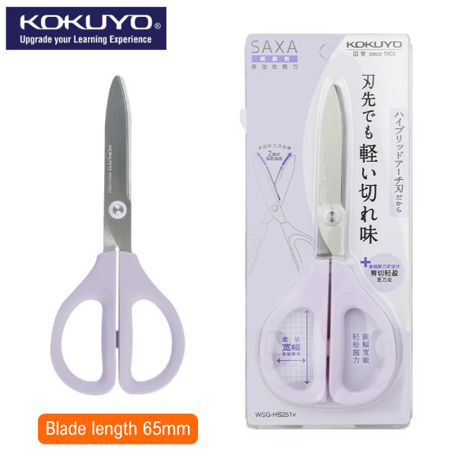 KOKUYO SAXA Scissors 65mm