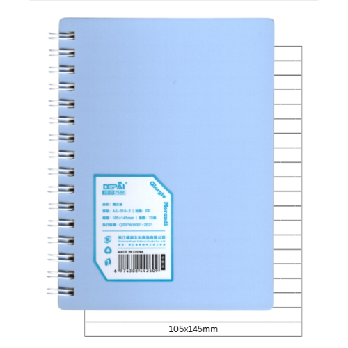 Morandi Spiral Single Lined Notebook 70's 105*145mm 80g A6-019-2