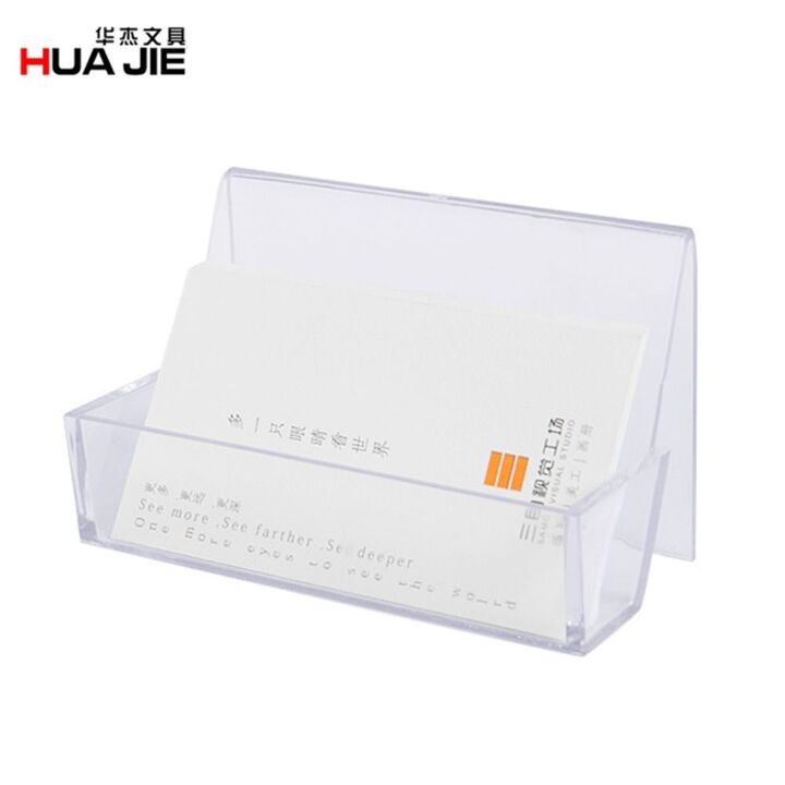 HUa Jie Name Card Stand H26