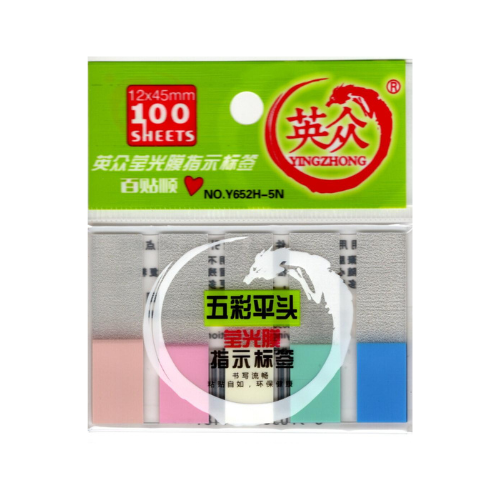 Sticky Flag PET 12*45mm 100's Y652H-5N