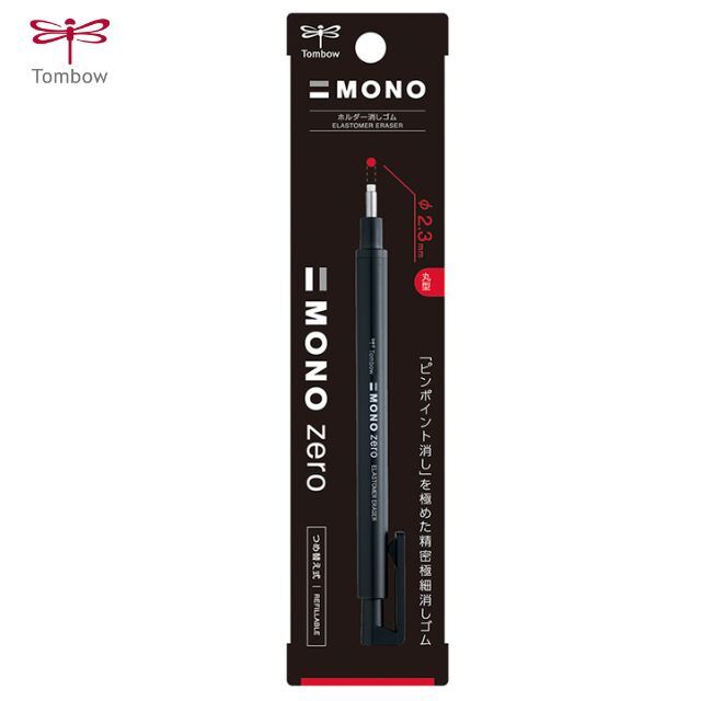 Tombow Mono Zero Pen Type Eraser 2.3mm