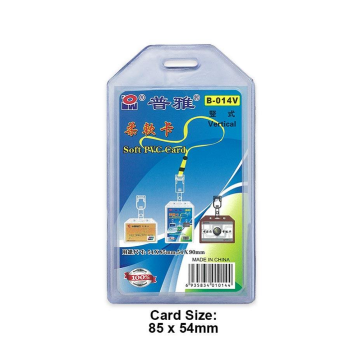 Soft Card Holder Transparent Top Insert 85 x 54mm Vertical